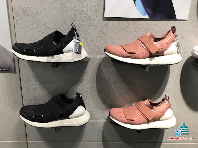 Adidas Shop Japan