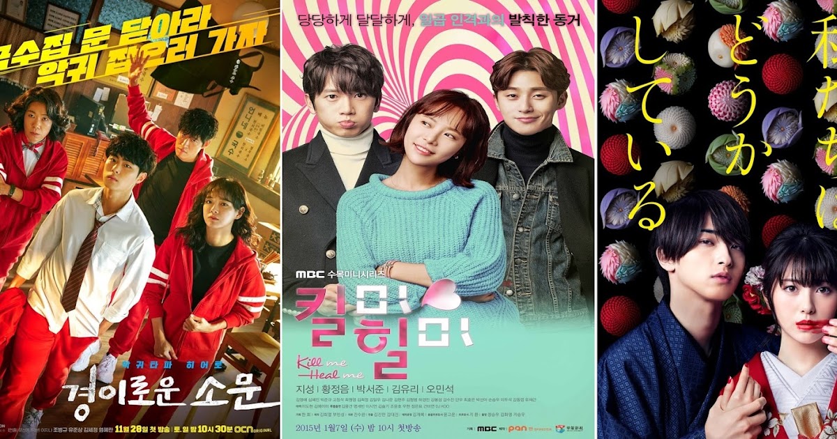 Le Lettrici Impertinenti: [K-Drama e non solo] LE MIGLIORI SERIE TV