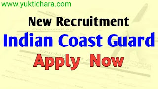 https://yuktidhara.com/2020/11/indian-coast-guard-new-recruitment-vacancy-apply-online.html