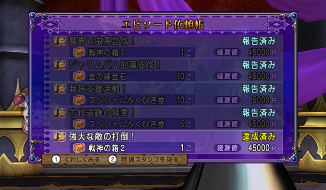 通ドロの腕を買ってみました 通ドロの世界 人間男の試練