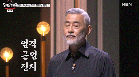 요즘 시니어모델 클라쓰.....jpg | 인스티즈