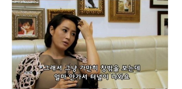 Japanese mother temptation