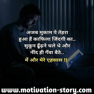 Whatsapp DP image in Hindi Whatsapp DP image in Hindi
