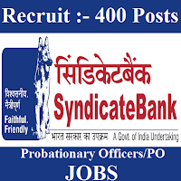 Syndicate Bank 400 Answer Key 2017 | Probationary Officers Jobs | Sarkari Naukri 2017 Syndicate Bank, freejobalert, Sarkari Naukri, Syndicate Bank Answer Key, Answer Key, syndicate bank logo