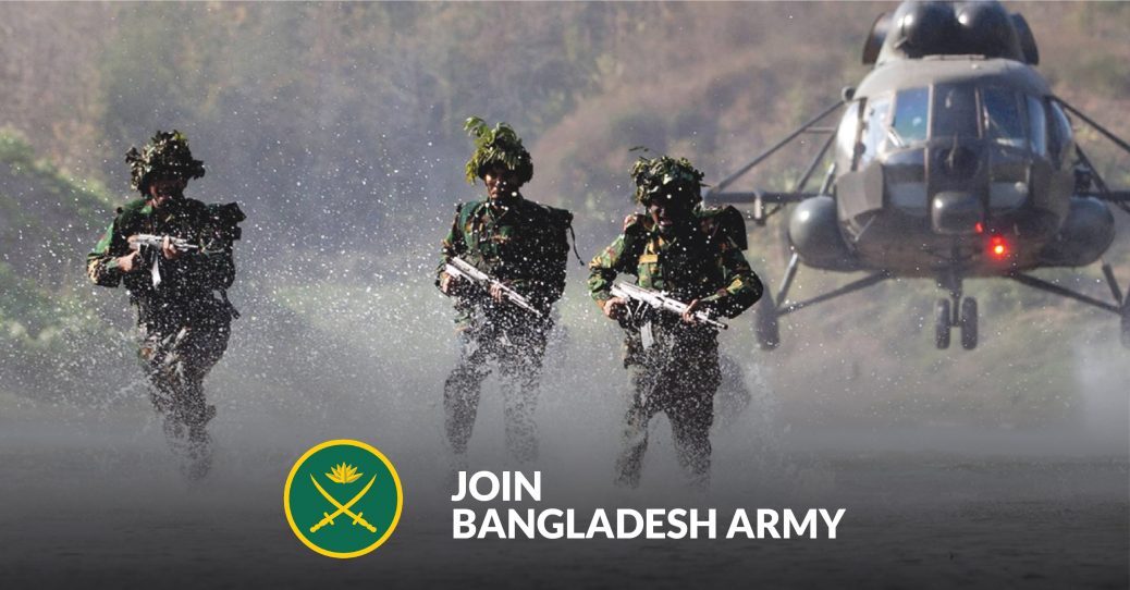 Join Bangladesh Army 2020