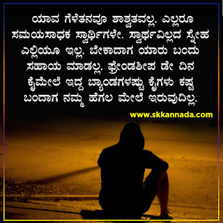 Amazing Facts in Kannada