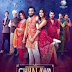 Lollywood Movie Chhalawa Cast and Roles - Showbiz Beat