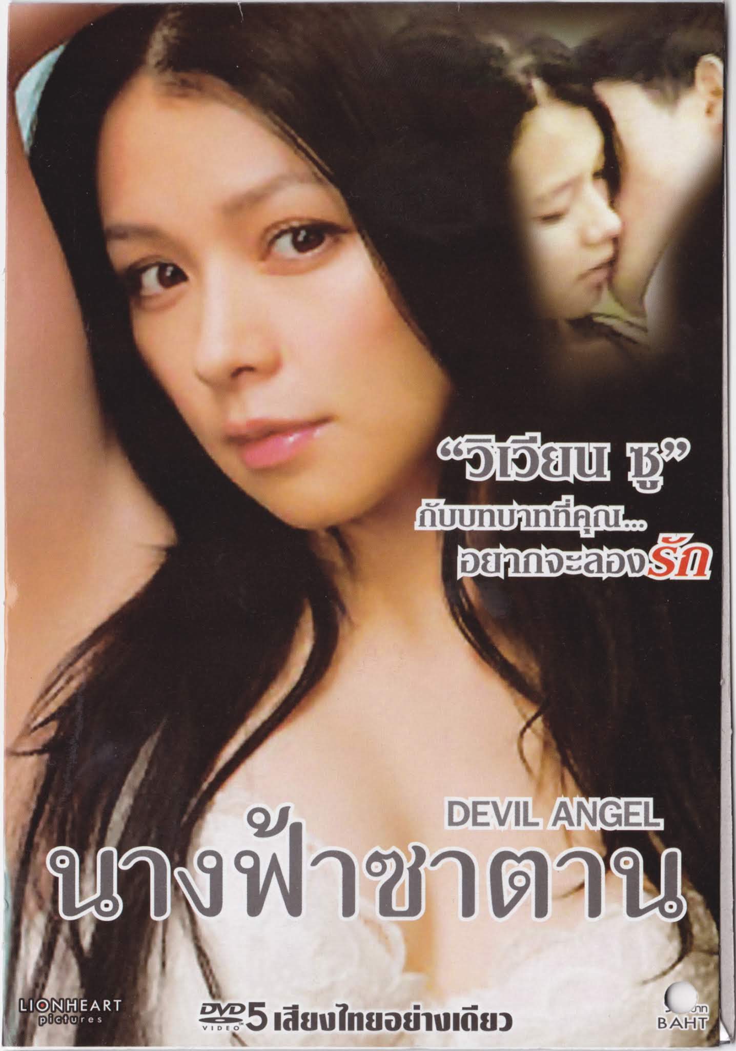 vivian hsu devil angel vivian hsu devil angel