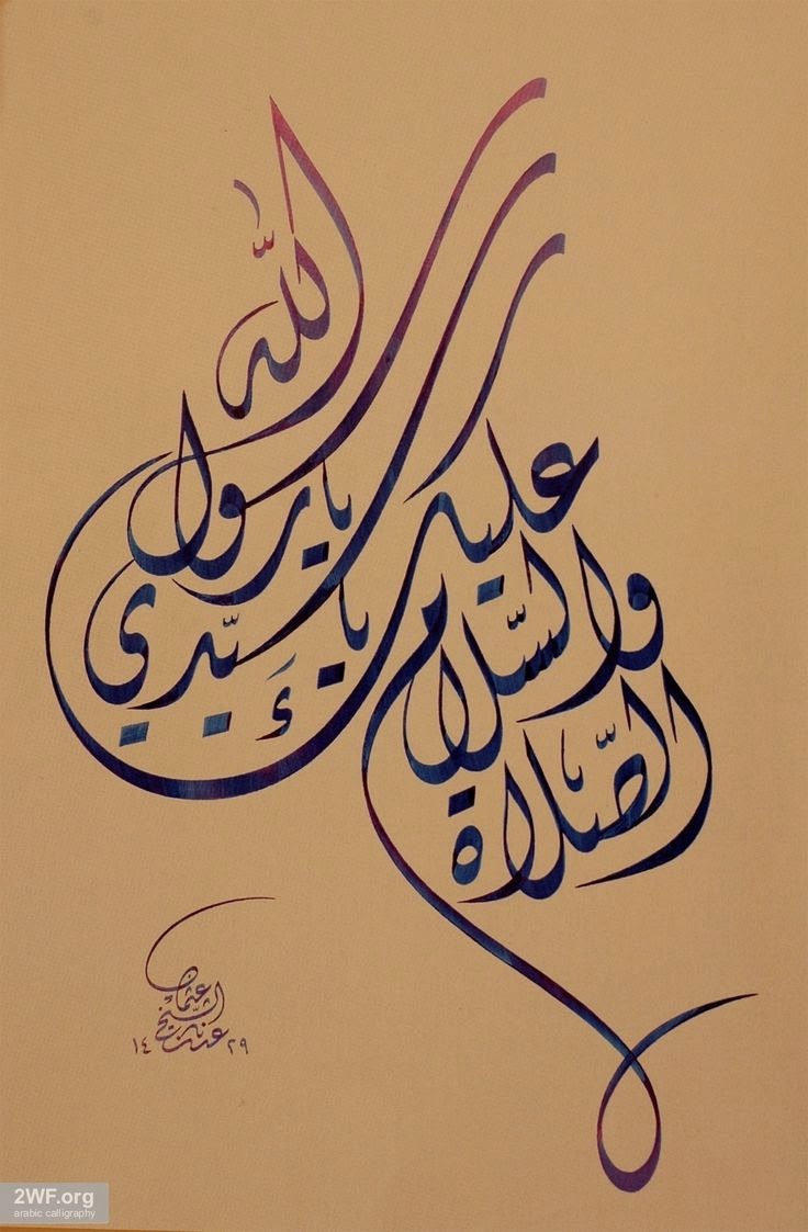 فن الخط العربي خط عربي جميل في لوحات فنية رائعة 2