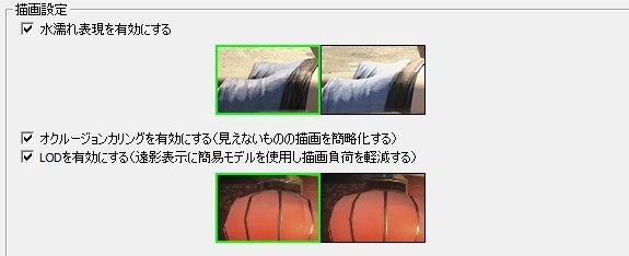 Ff14 ゲーム内設定で動作を軽くしたい Ff14 初心者の冒険