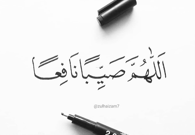 Heartfelt Relief The Pen Is Mightier Than The Sword The Power Of