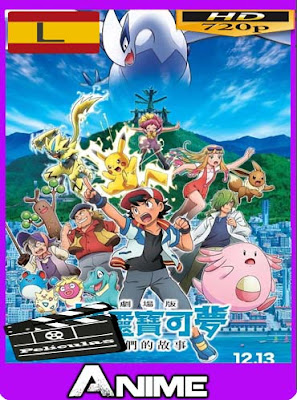 Pokemon Película El Poder De Todos (2018) latino HD [720P] [GoogleDrive] rijoHD