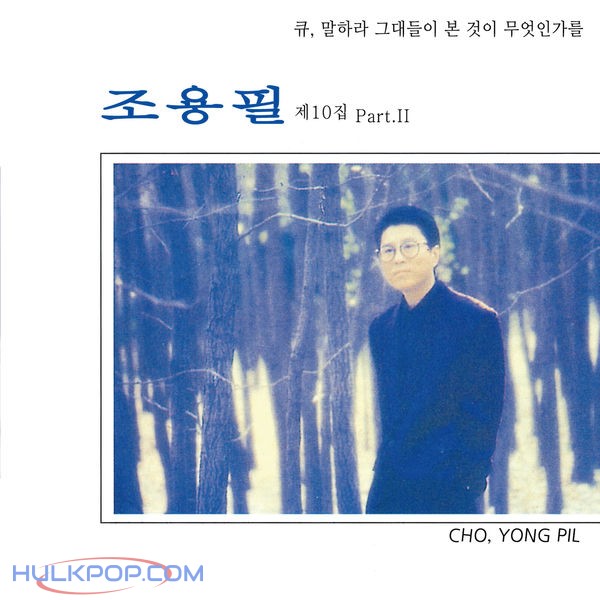 Cho Yong Pil – Q (10th, Pt. 2)