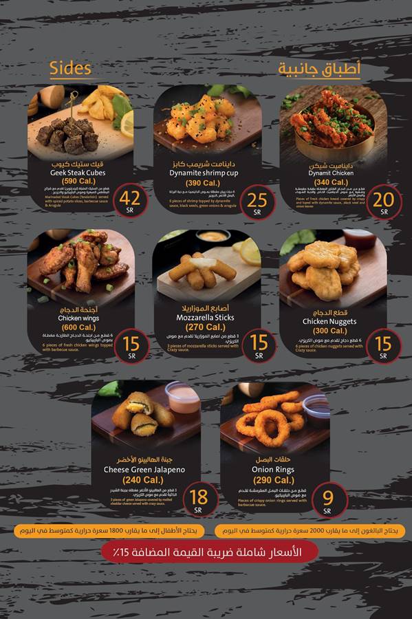 افضل 10 مطاعم ذبايح بالرياض الاسعار المنيو الموقع كافيهات و مطاعم الرياض
