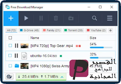 Free Download Manager