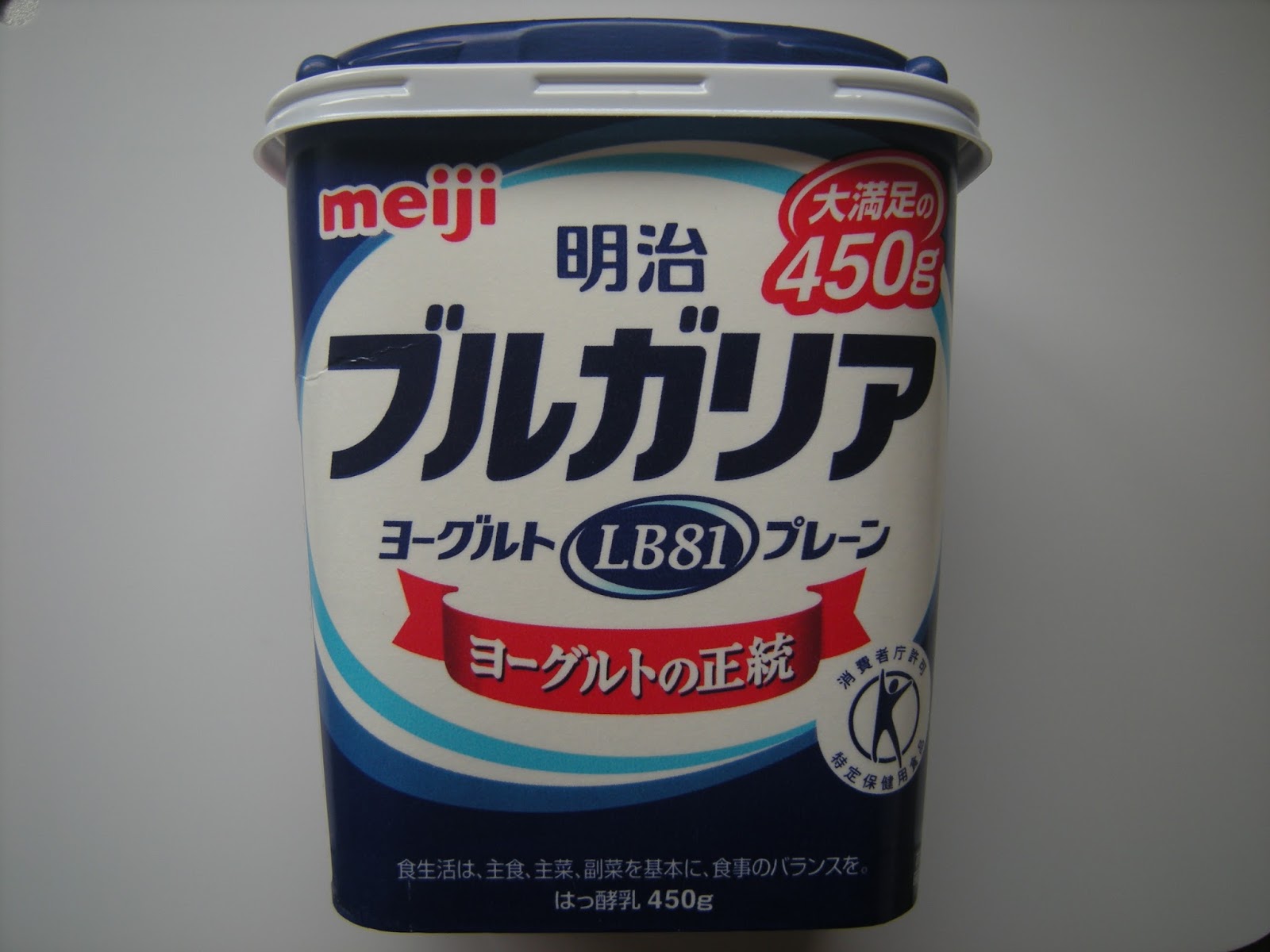 Vegetarian Shopping Guide in Japan Yogurt(Yoghurt) Meiji Bulgarian Yogurt