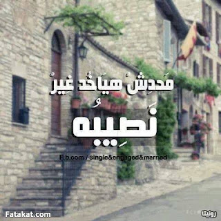 بوستات ادعية للثانوية العامة Postings ادعية للنجاح والتفوق