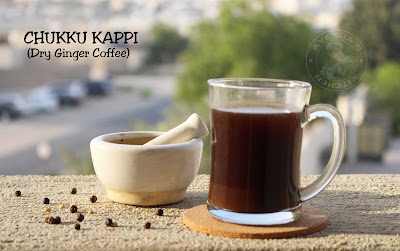 chukku kappi dry ginger coffee instant special cold and cough home remedy kids cough adalodakam fever natural remedy