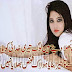 Romantic and lovely girl photo shayari