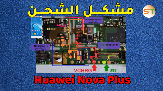مخطط صيانة Huawei Y5 Prime Schematic لحل مشاكل الهارد وير والاعطال حلب تك