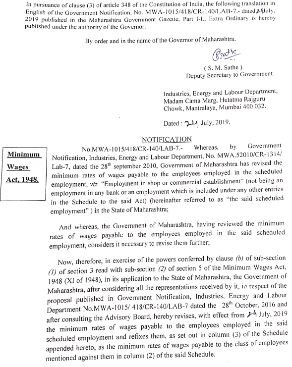 KNOWLEDGE BLOG ON "INDIAN LABOUR LAW AND HUMAN RESOURCE" ADVOCATE