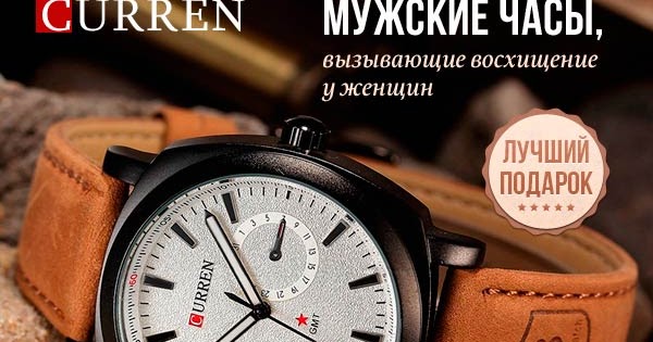 Работать вызову часов часов