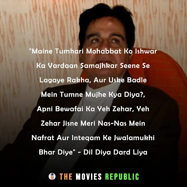 dilip kumar dialogues,dilip kumar quotes,dilip kumar status,dilip kumar shayari, dilip kumar captions,दिलीप कुमार के डायलोग