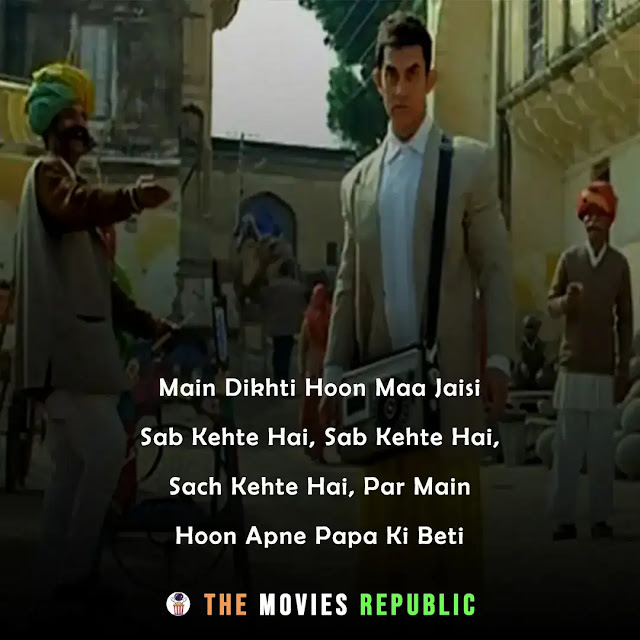 pk movie dialogues, pk movie quotes, pk movie shayari, pk movie status, pk movie captions