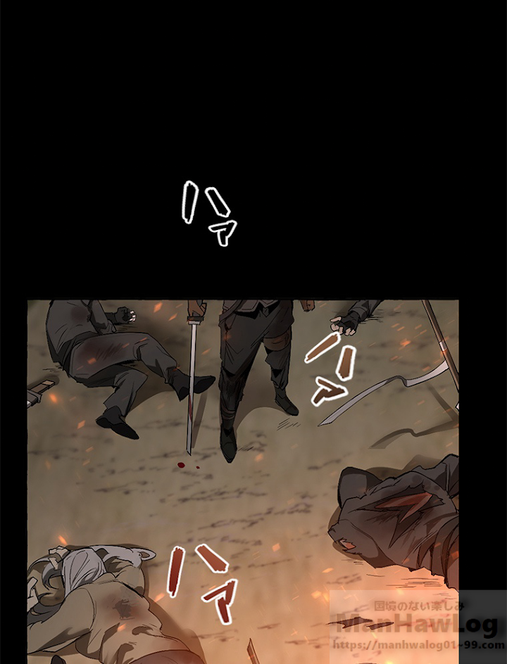 伯爵家の暴れん坊になった 1話 - 37