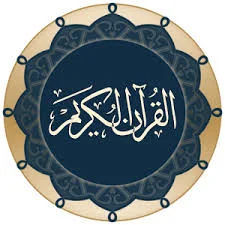 تحميل تطبيق القرآن Al-Quran Pro 2.0.13 مجانا للاندرويد