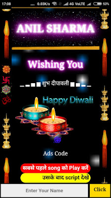 Diwali Wishing Script for Blogger Free Download 2021 Diwali Wishing Script for Blogger Free Download 2021