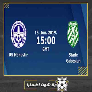 مشاهدة مباراة الاتحاد المنستيري والملعب القابسي بث مباشر مباراة الاتحاد المنستيري والملعب القابسي