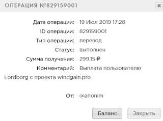 19.07.2019.png