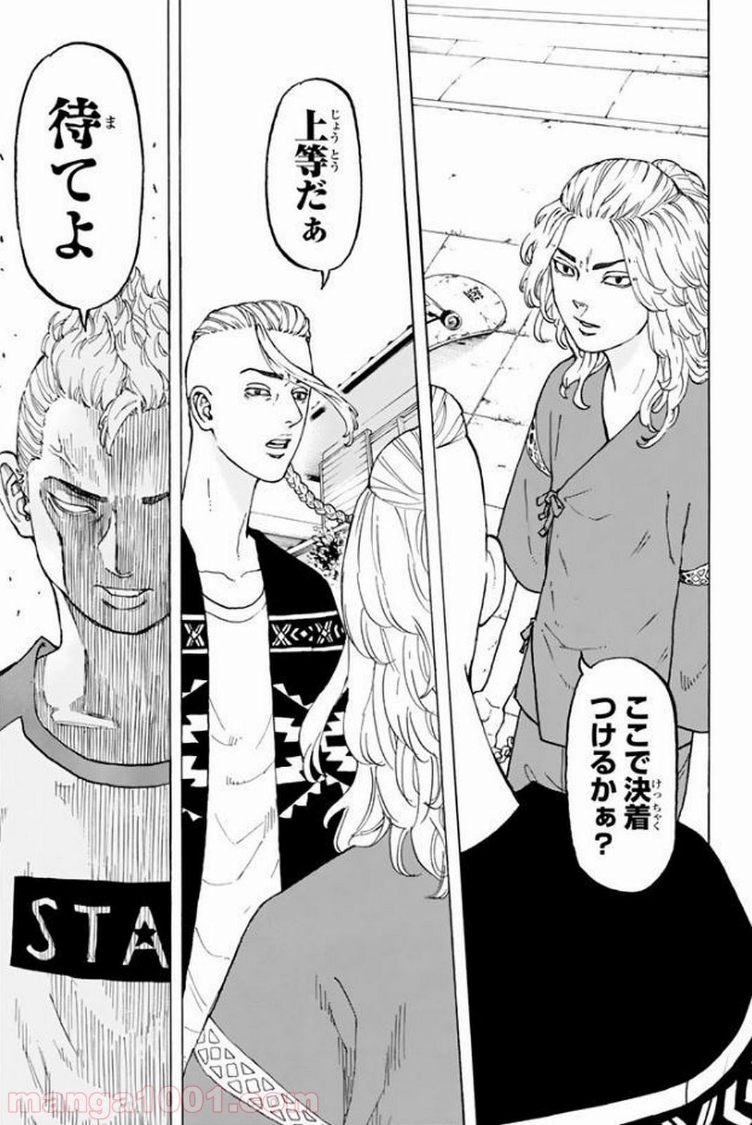 東京卍リベンジャーズ - Raw 【第17話】 - Manga1000.com