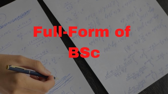 Bsc full form in hindi - बीएससी का फुल फॉर्म 2021