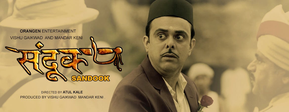 Marathi movie download torrent