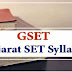 GSET પરીક્ષાનો નવો સિલેબસ ડાઉનલોડ | પેપર 1 અને 2 