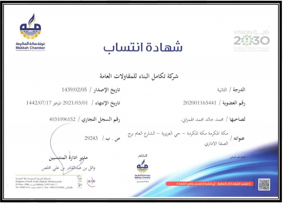 من نحن من نحن