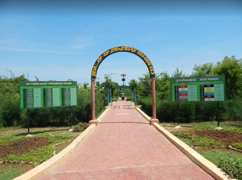Tamilnadu Tourism Butterfly Park, Srirangam, Trichy