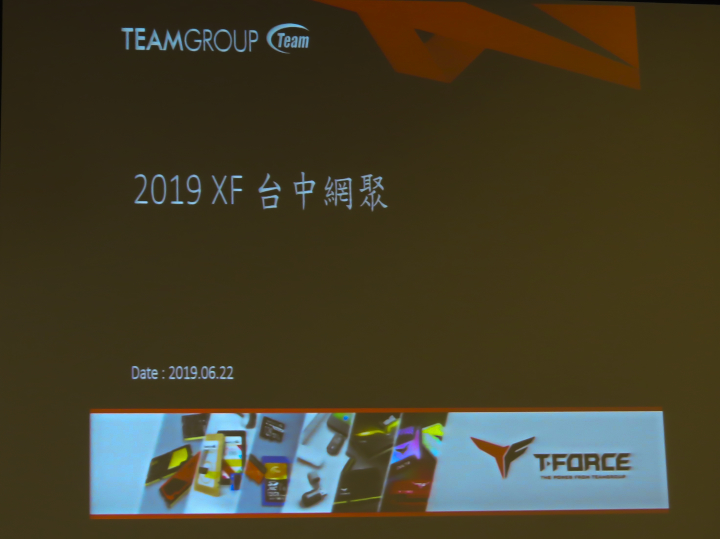 2019 XF台中網聚活動 - COMPUTEX的回顧與AMD真香的預覽