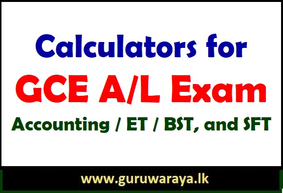 Calculators for GCE A/L Exam