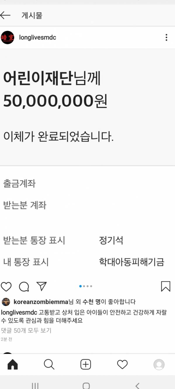 래퍼 쌈디 인스타그램 - 꾸르