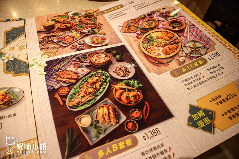【台北車站美食】頌丹樂(Somtum Der)。紐約摘星!泰式伊善料理 【台北車站美食】頌丹樂(Somtum Der)。紐約摘星!泰式伊善料理
