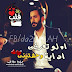 اجمل صور حب وعشق مكتوب عليها كلام و عبارات حب للمرتبطين اجمل صور حب وعشق مكتوب عليها كلام و عبارات حب للمرتبطين