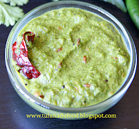 TULUNADU TIMARE CHUTNEY