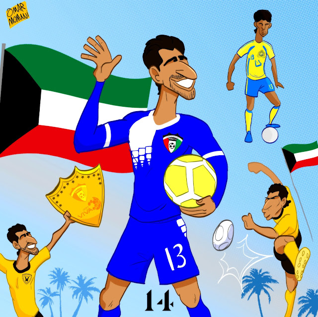 Musaed Neda cartoon كاريكاتير مساعد ندا