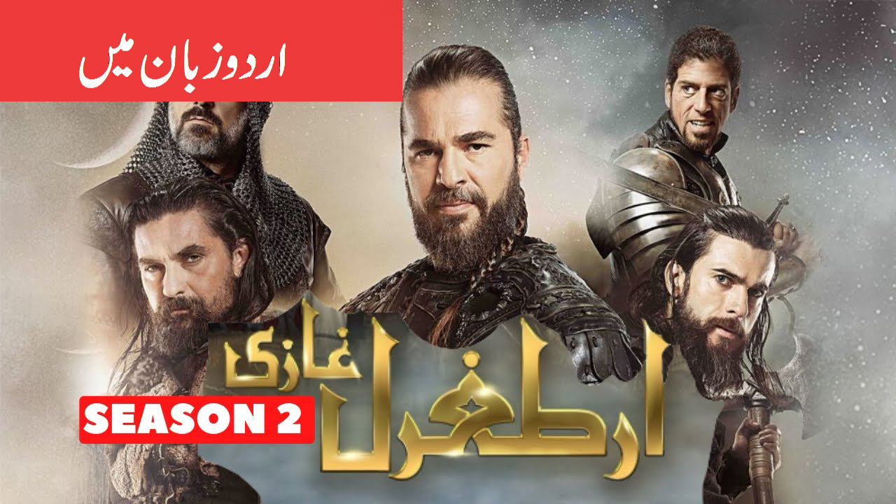 Dirilis Ertugrul (Season 2) Hindi/Urdu Dubbed 1080p 720p 480p [Turkish