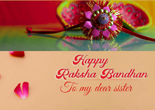 ansuin21.com, Raksha Bandhan 2020 wishes images, Raksha Bandhan quotes for Whatsapp free download, Happy rakhi 3 August 2020  HD pic ,
