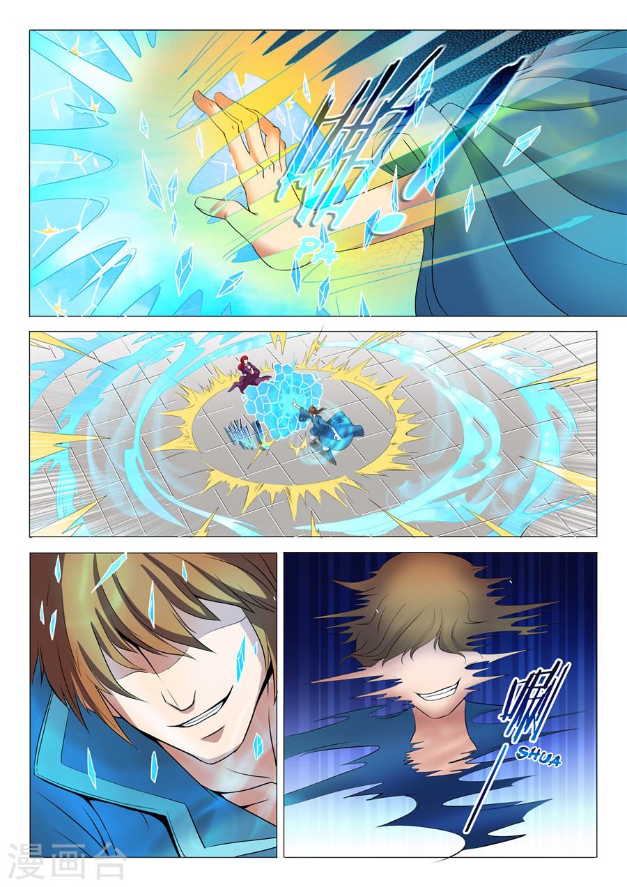 อ่านการ์ตูน God of Martial Arts 52 ภาพที่ 4