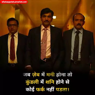 kamyabi shayari hindi image